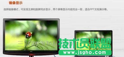 臺式機電腦如何實現擴屏分屏 三聯