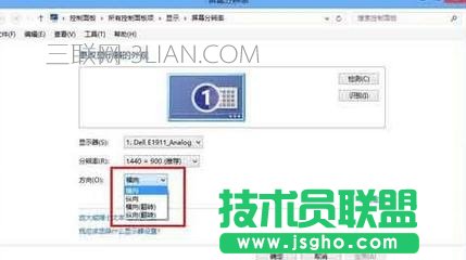 臺式機電腦怎么實現擴屏分屏 