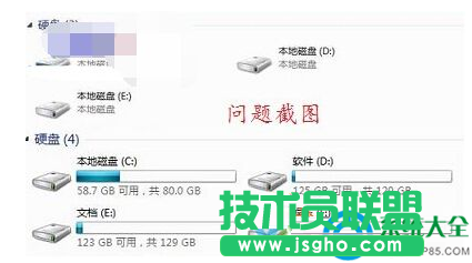 Win7系統磁盤分區不顯示容量怎么設置？   三聯