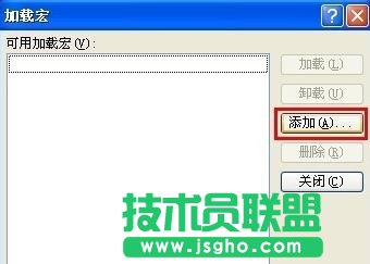 ppt怎么插入倒計時插件