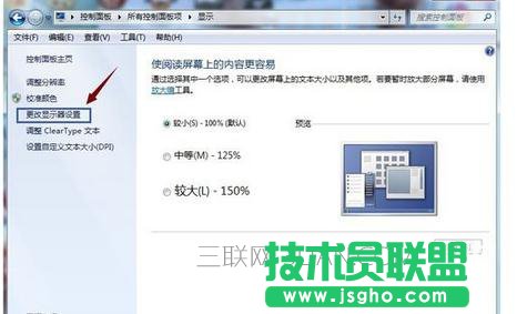 臺式電腦如何接多個顯示器使其顯示不同內容
