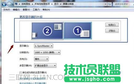 臺式電腦如何接多個顯示器使其顯示不同內容