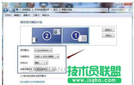 臺式電腦如何接多個顯示器使其顯示不同內容