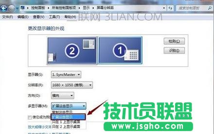 臺式電腦如何接多個顯示器使其顯示不同內容