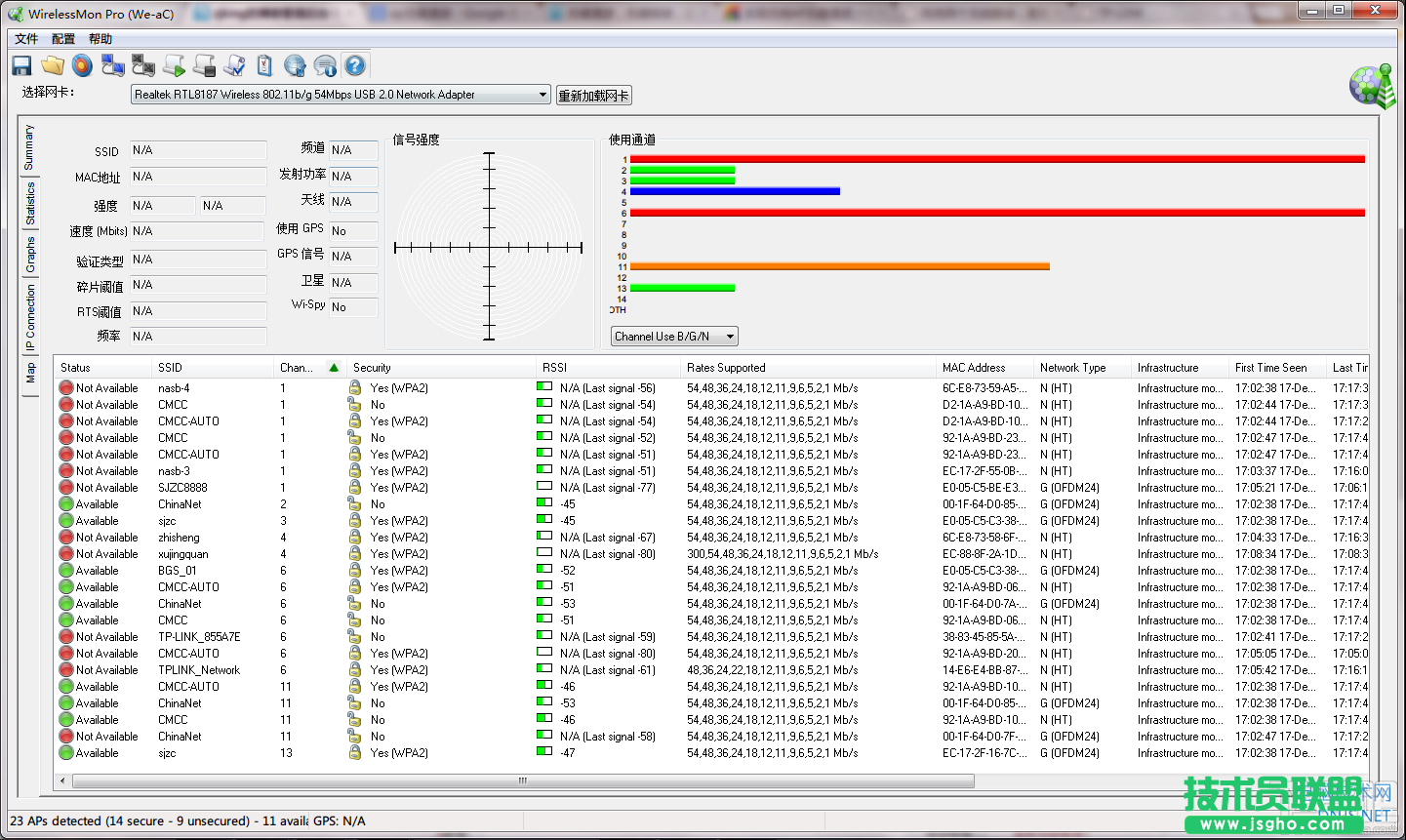 多個無線路由器無縫漫游設置方法