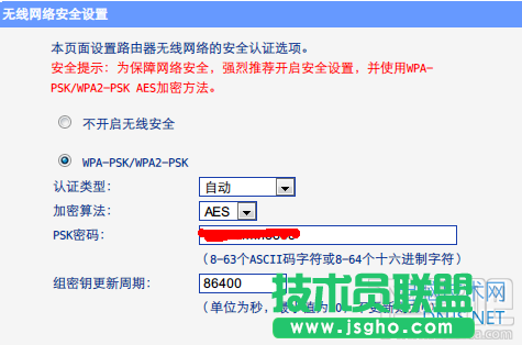 多個無線路由器無縫漫游設置方法