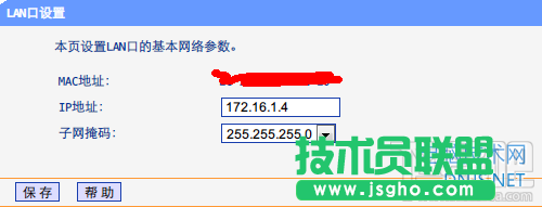 多個無線路由器無縫漫游設置方法