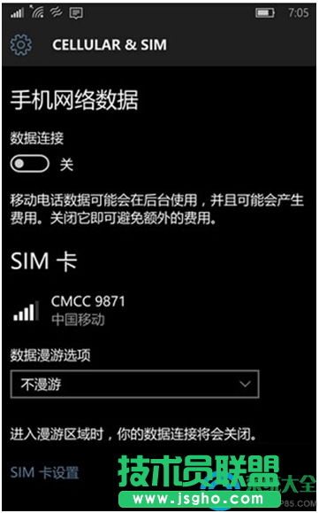win10紅石預(yù)覽版升級(jí)后連不上網(wǎng)了怎么辦？   三聯(lián)