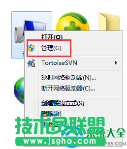 Win7系統注冊dll時沒有權限怎么辦？   三聯
