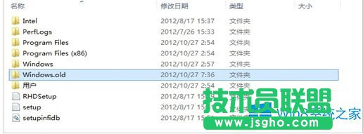 Win8系統Windows.old文件怎么刪除？