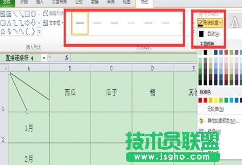 excel表格怎么畫三斜線