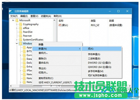 Win10系統(tǒng)如何禁用自動安裝游戲應(yīng)用？   三聯(lián)