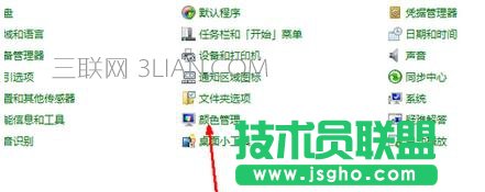 臺式機顯示器顏色如何校正 三聯