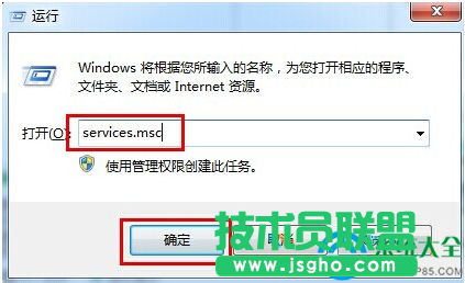 win7系統插入U盤彈出&ldquo;掃描并修復&rdquo;是怎么回事？   三聯