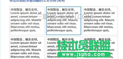 怎么讓臺(tái)式電腦屏幕的文字更清晰