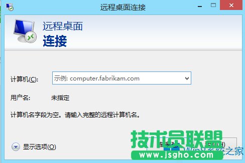 Win8遠程桌面連接太卡怎么解決?