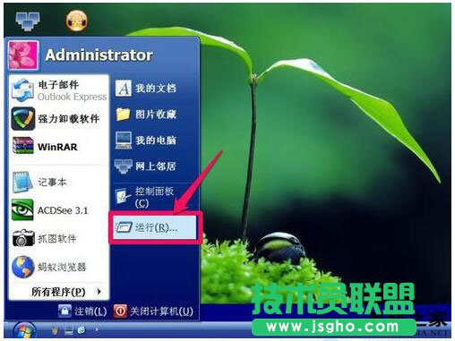 當WinXP系統瀏覽器處于縮小狀態要怎么辦?