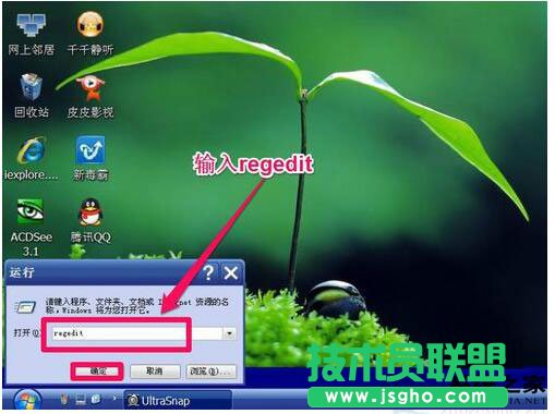 當WinXP系統瀏覽器處于縮小狀態要怎么辦?(1)