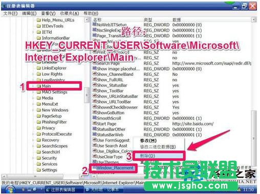 當WinXP系統瀏覽器處于縮小狀態要怎么辦?(2)