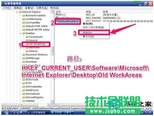 當WinXP系統瀏覽器處于縮小狀態要怎么辦?(3)