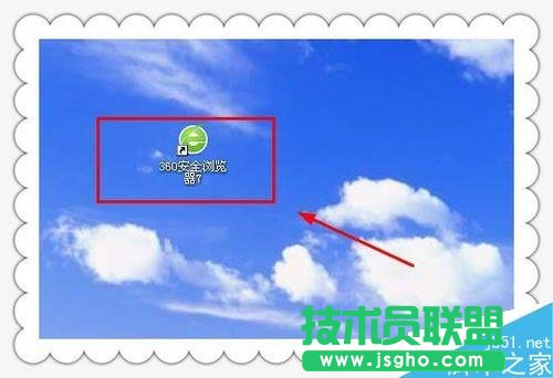 360瀏覽器怎么換皮膚?   三聯