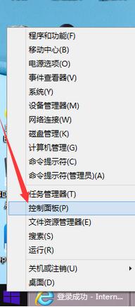 臺(tái)式電腦怎么設(shè)置休眠與關(guān)閉顯示屏?xí)r間 三聯(lián)