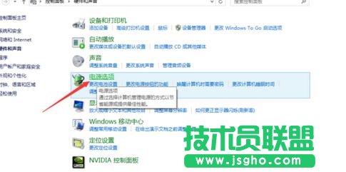 臺(tái)式電腦如何設(shè)置休眠與關(guān)閉顯示屏?xí)r間
