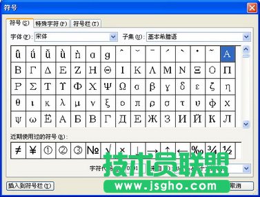WPS文字批量調整文字格式教程