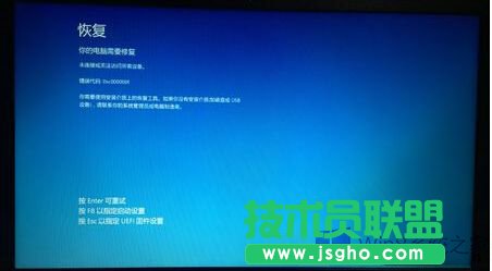Win8系統重置遇到0XC000000F錯誤的修復方法