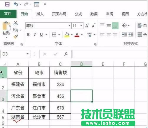 excel怎么統一設置行高   三聯