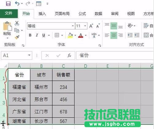 excel怎么統一設置行高