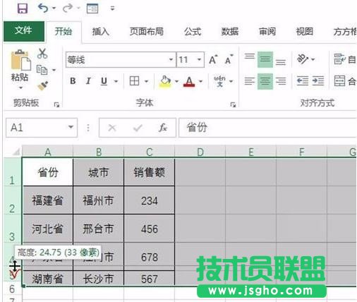 excel怎么統一設置行高