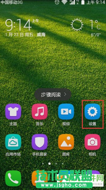 華為云服務客戶端怎么使用 三聯