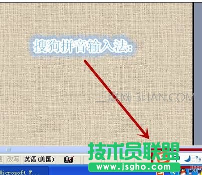 word中如何插入乘除號