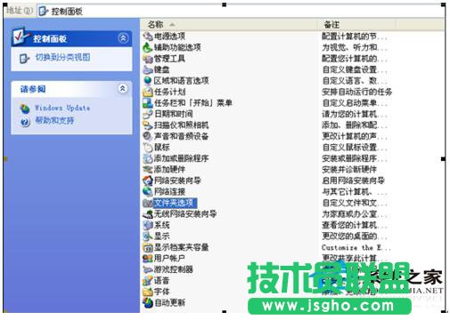 解決WinXP打開Word提示“對話框打開時命令無法執行”(1)
