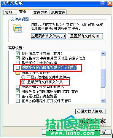 解決WinXP打開Word提示“對話框打開時命令無法執行”(3)