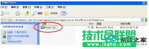 解決WinXP打開Word提示“對話框打開時命令無法執行”(4)