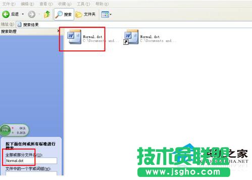 解決WinXP打開Word提示“對話框打開時命令無法執行”(5)