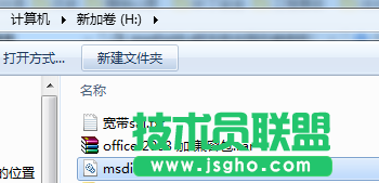 技術員聯盟：關于H盤根目錄msdia80.dll的相關問題 1