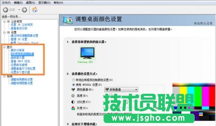 臺式電腦屏幕顯示器調到最暗但還是很亮如何解決
