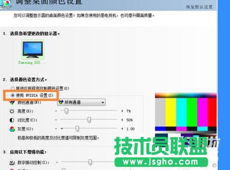 臺式電腦屏幕顯示器調到最暗但還是很亮如何解決