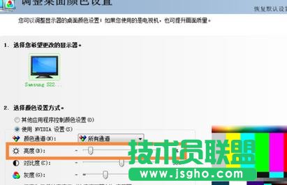 臺式電腦屏幕顯示器調到最暗但還是很亮如何解決