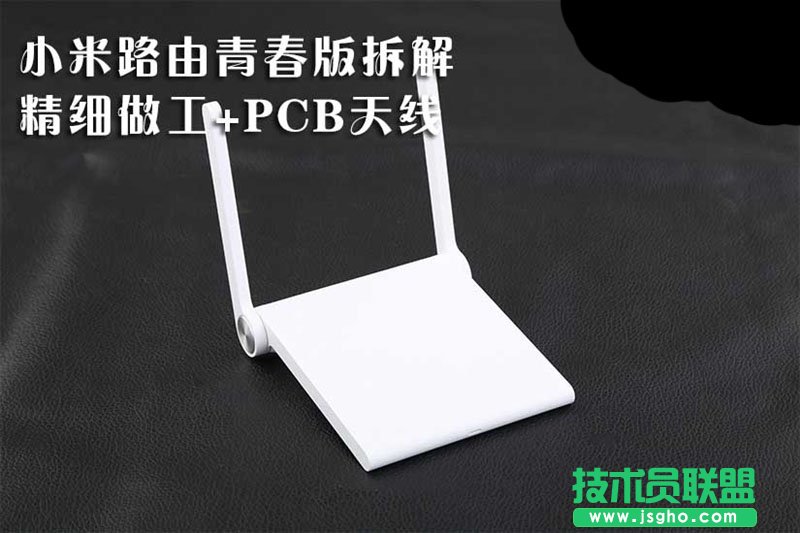 小米路由器青春版信號怎么樣？
