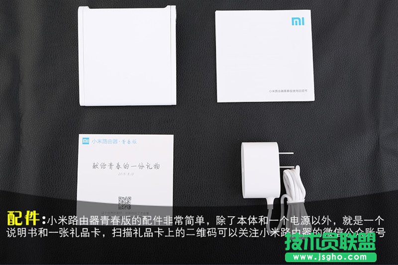小米路由器青春版信號怎么樣？