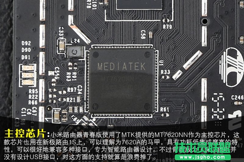 小米路由器青春版信號怎么樣？