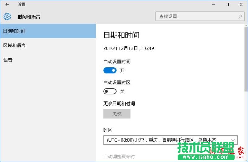 Win10無法訪問網絡報錯0x80072FBF的解決方法?
