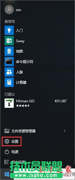 Win10無法訪問網絡報錯0x80072FBF的解決方法?