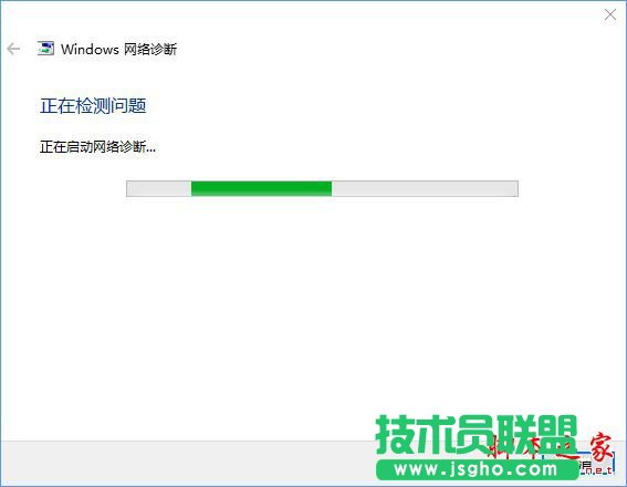 Win10無法訪問網絡報錯0x80072FBF的解決方法?