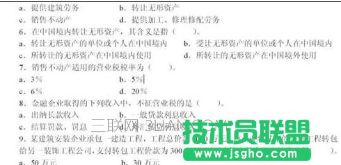 word2010中怎么識別圖片文字 三聯