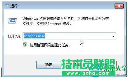 一鍵重裝系統(tǒng)Win7系統(tǒng)無(wú)法添加本地打印機(jī)顯示灰色怎么辦？   三聯(lián)